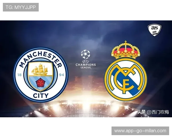 皇马面临最难客场之战，关键对决激发全队拼搏精神