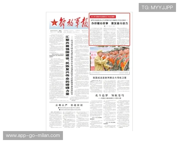 江苏全队齐心协力，誓争“黑马”席位！