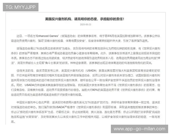 世界举重公开赛反兴奋剂教育成果年终总结，举重兴奋剂事件